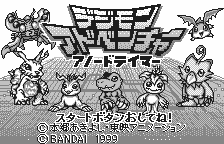 Digimon Adventure: Anode Tamer title screen for WonderSwan